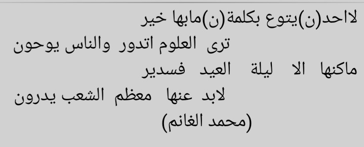 magh1357's tweet photo. https://t.co/WJMGb3t8Ao