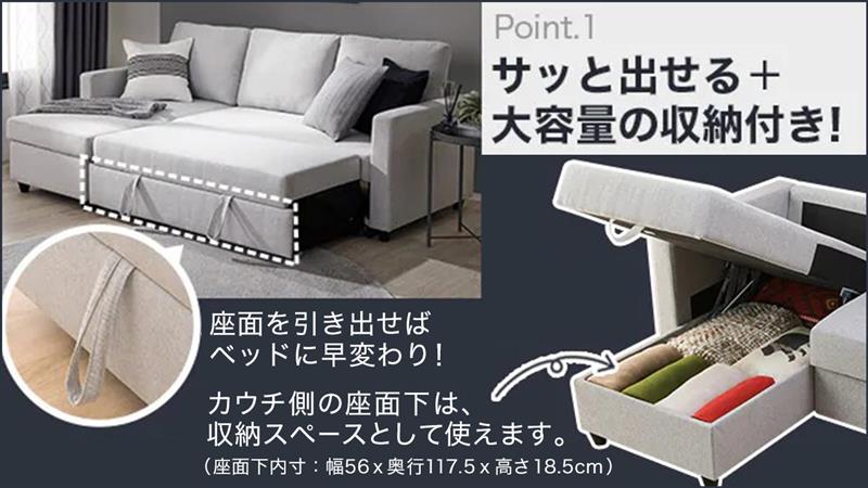 受取先決まりました】ニトリ ソファベッド グレー