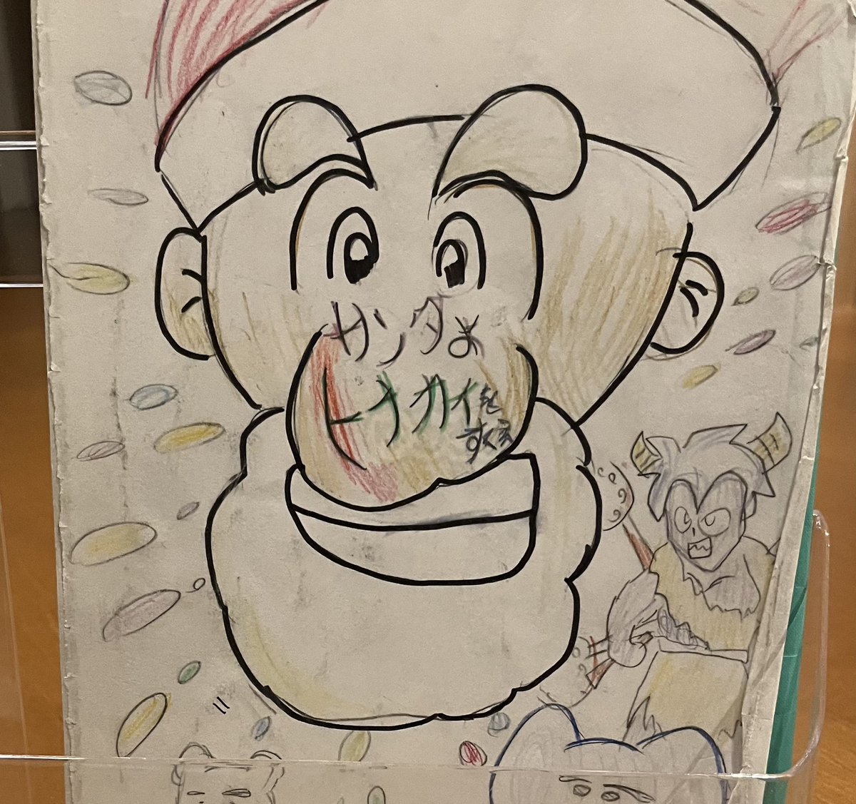 藝大卒ではないですが、こちらの面白そうな展示に参加させていただきます！

小学3年のときに描いたマンガです！ https://t.co/4tZeFDd250 https://t.co/lGqGerj33q