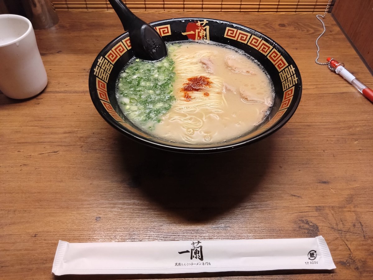 とんこつラーメン食べて
復活するとしよう