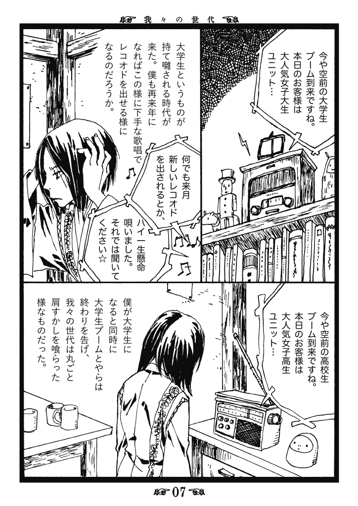 (2/4) 