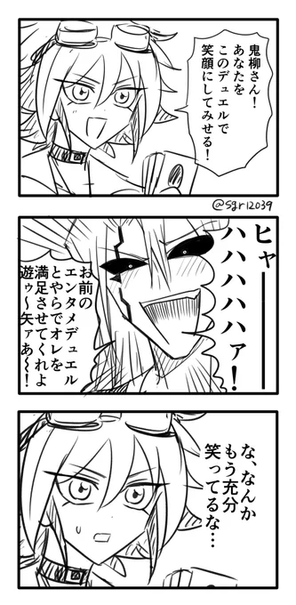 満足エンタメ楽しみすぎる