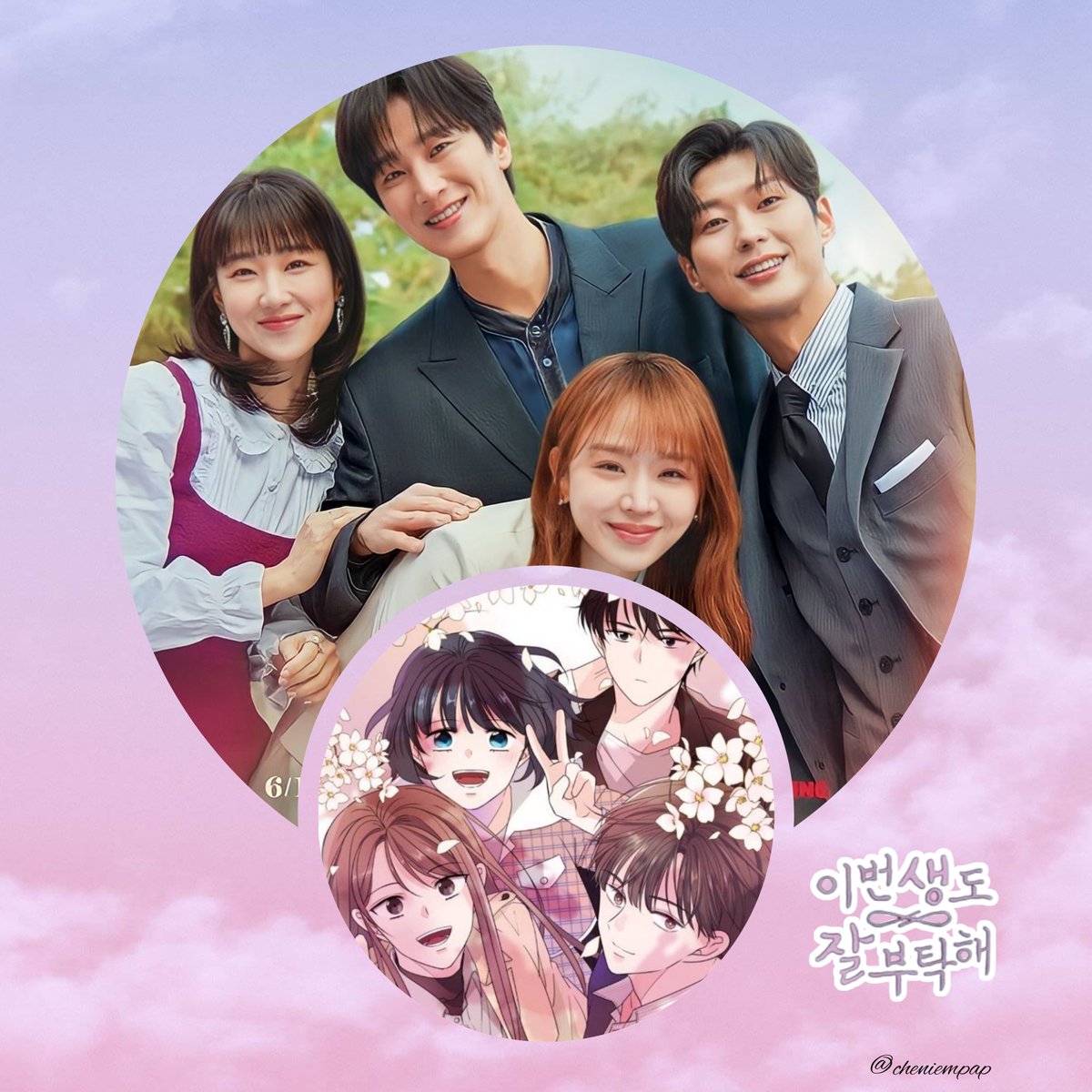 I love them all.
🥹🫶🏻💕

#SeeYouInMy19thLife 
#AhnBoHyun
#ShinHaeSun
#HaYoonKyung 
#AhnDongGu
#이번생도잘부탁해