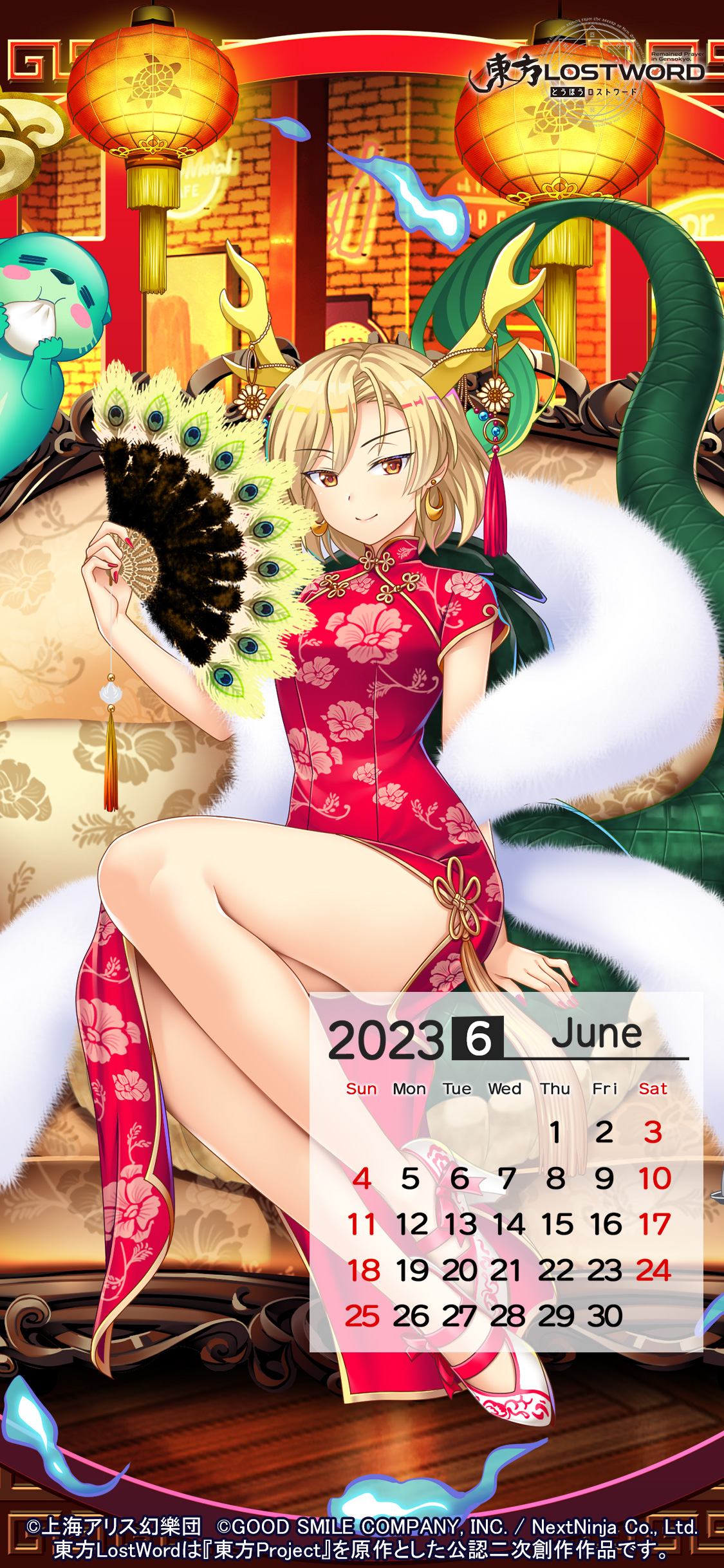 東方LostWord公式(東方ロストワード) on X: 東方LostWord公式(東方ロストワード) on X: