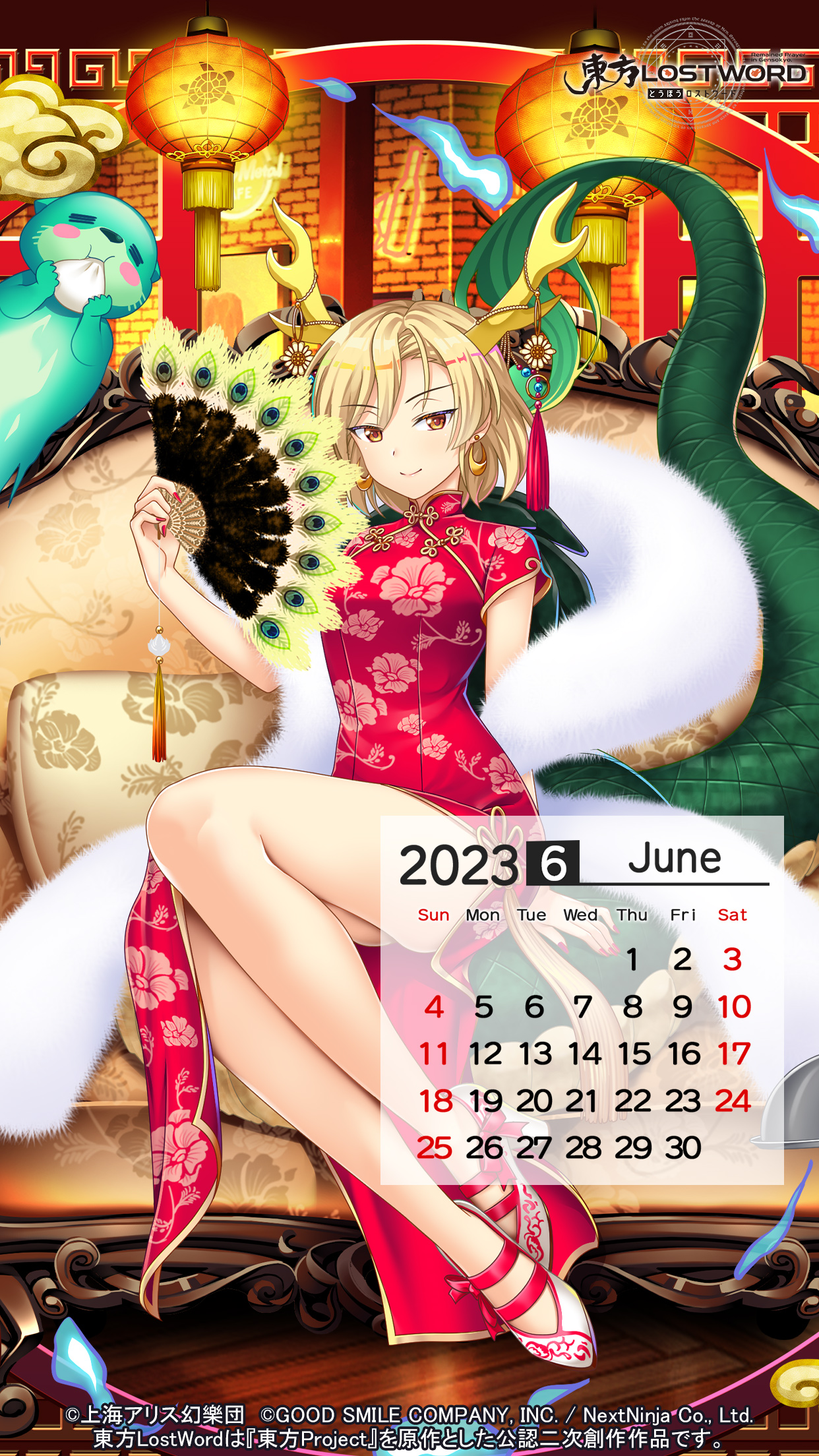 東方LostWord公式(東方ロストワード) on X: 東方LostWord公式(東方ロストワード) on X:
