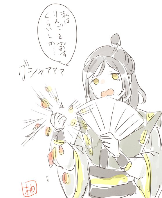 懐桑、全く非力のお姫様でもいいし 聶の人間と比較するとひ弱に見えるだけでそこそこ力あるのもいいよね