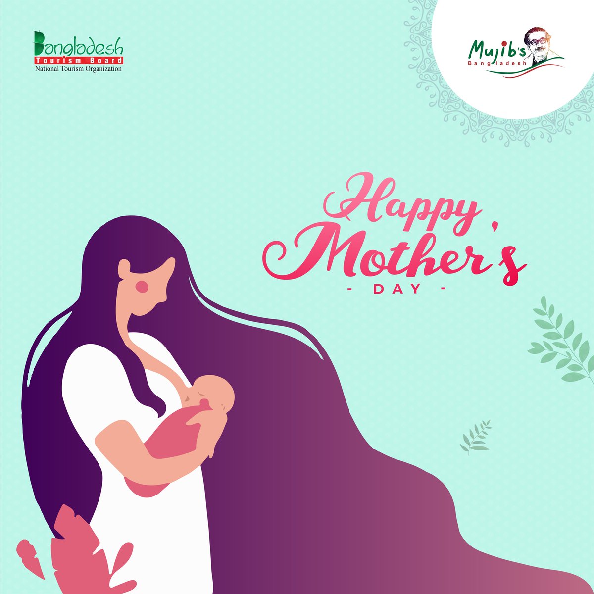 Happy Mother's Day!

#btb #beautifulbangladesh #tourism #Mujibs_Bangladesh #Bangladesh #MothersDay #HappyMothersDay #MomLove
#ThankYouMom