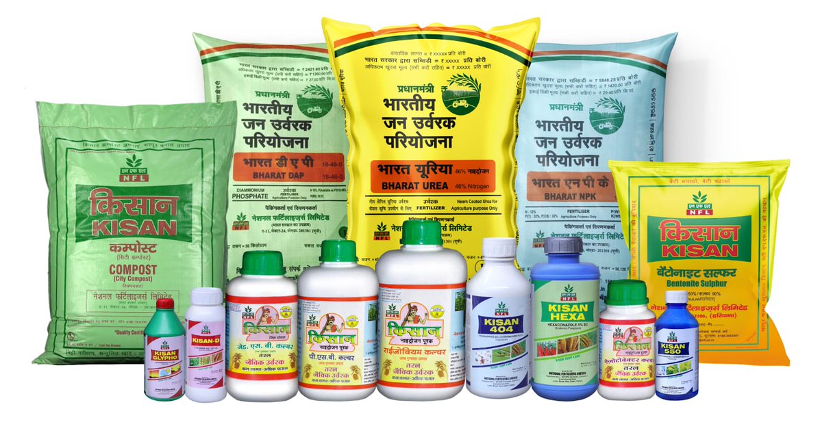 NFL_Kisan's tweet photo. NFL records highest-ever Profit #PBT of Rs. 609.77 Crore in FY 2022-23.

1. Record Urea #Production: 39.35 LMT.
2. Highest-ever Total Fertilizer #sale: 66.72 LMT.
3. Highest-ever Revenue from operations: Rs. 29616.52 crore.
4. Highest-ever Profit After Tax #PAT: Rs 456.10 crore. https://t.co/T2lQO8btUl