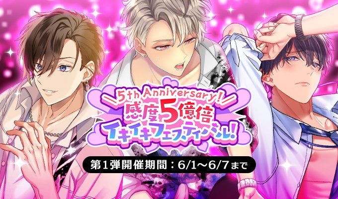 夏村げっし🌻恋わる連載中🍪4/25恋甘ドラマCD on X: 夏村げっし🌻恋わる連載中🍪4/25恋甘ドラマCD on X: