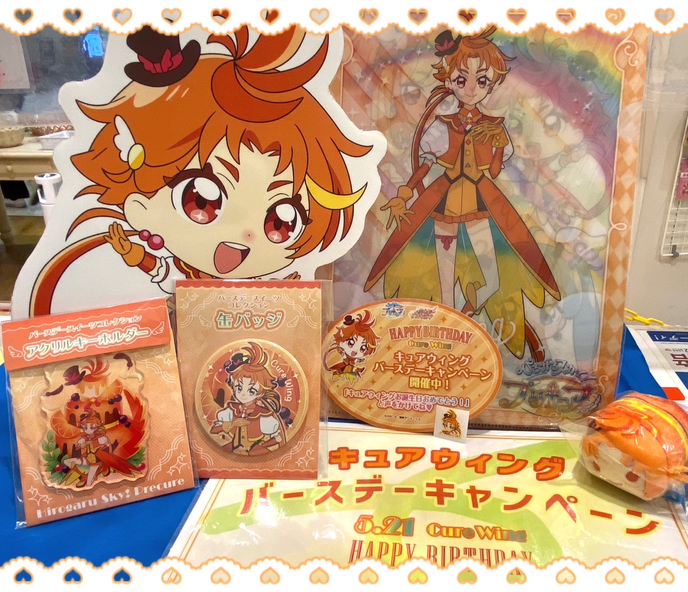 プリキュア キュアウィング 夕凪ツバサ ウエハース HR 35枚セット プリキュア キュアウィング 夕凪ツバサ ウエハース HR 35枚セット