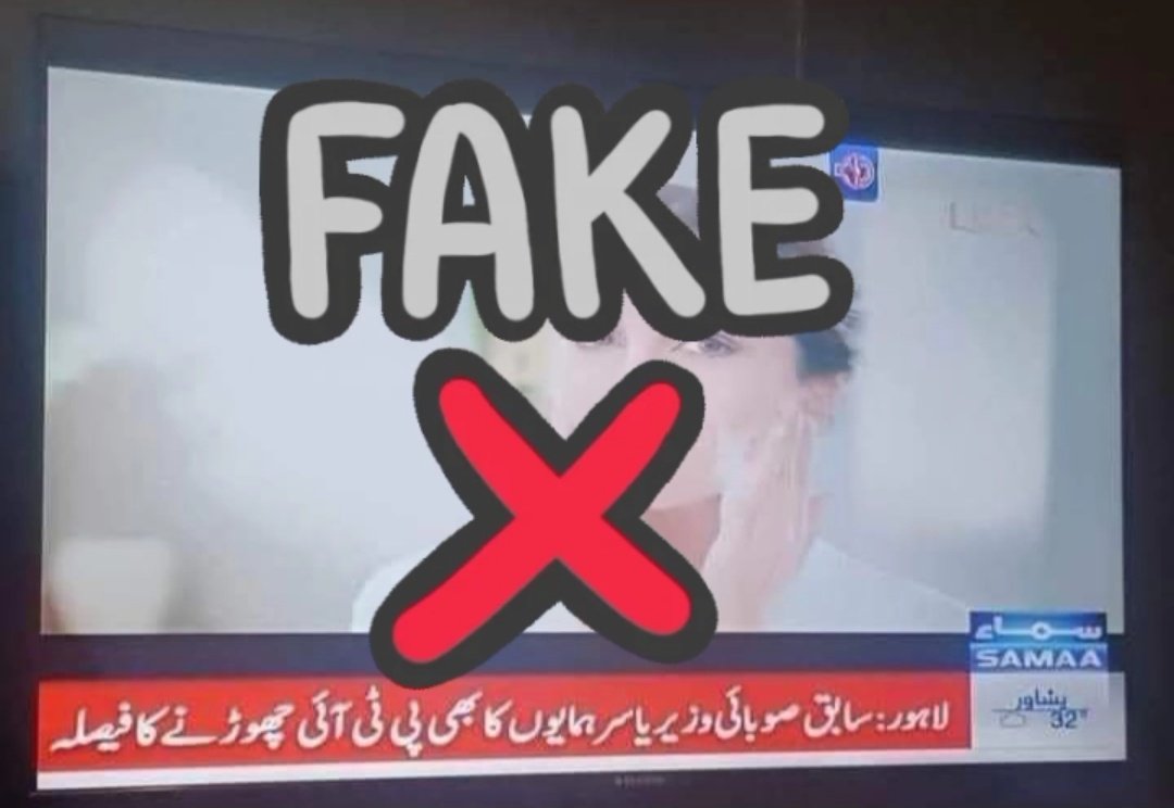 maha_shahid's tweet photo. سابق صوبائی وزیر و سینیئر رہنما پی ٹی آئی راجہ یاسر ہمایوں سرفراز کی' پاکستان تحریک انصاف کو چھوڑنے کی خبریں بے بنیاد قرار ' عمران خان کی قیادت میں حقیقی آزادی اور خوشحال پاکستان حاصل کرنے کے لیے کوشاں 
#BehindYouSkipper 
@RajaYassirPTI https://t.co/uh7xfnNCSV