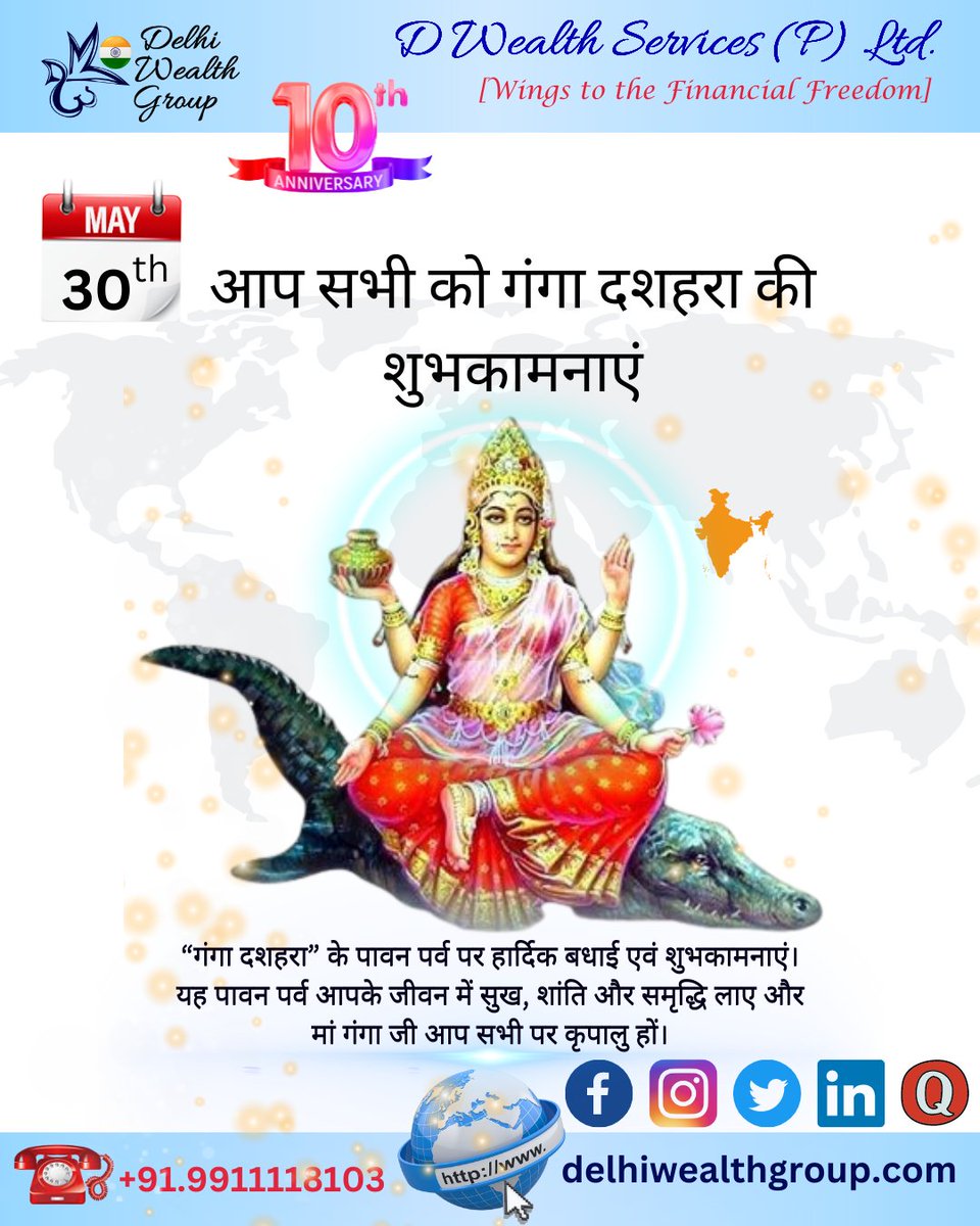 MBaraar's tweet photo. गंगा दशहरा के इस पावन पर्व पर आप और आपके परिवार पर गंगा मैया की असीम कृपा बनी रहे गंगा दशहरा की हार्दिक शुभकामनाएं! #delhiwealthgroup #dws #gangadusshera #cclimit #odlimit #machineryfinance #businessgrowth #startups #msme #msmeloan #loanspecialist #clients #delhi #loanservices https://t.co/GZN2JYZAF8
