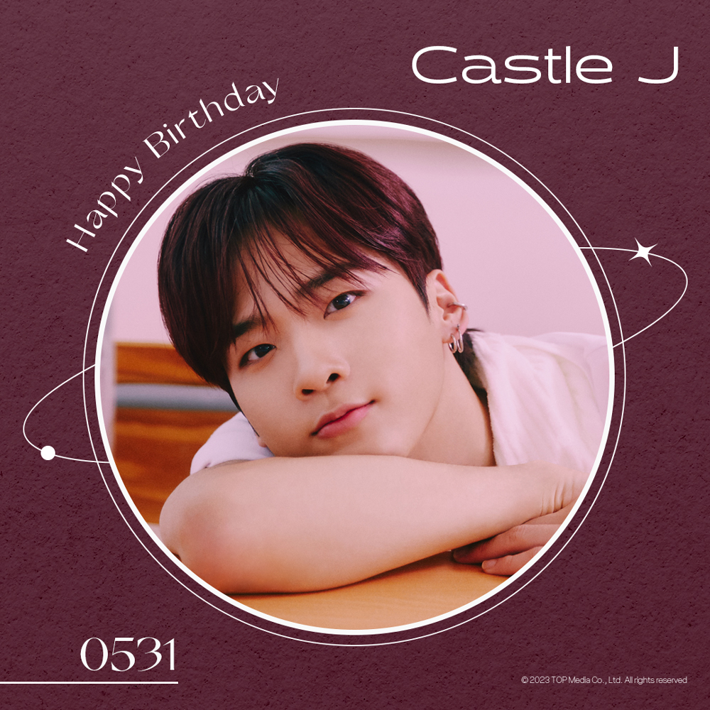 [#MCND] #캐슬제이 의 생일을 축하합니다!

HAPPY BIRTHDAY TO #CastleJ ♥️

#5월의_엔딩요정_성준이다
#FairyofMay_CastleJDay
#HAPPYCASTLEJDAY