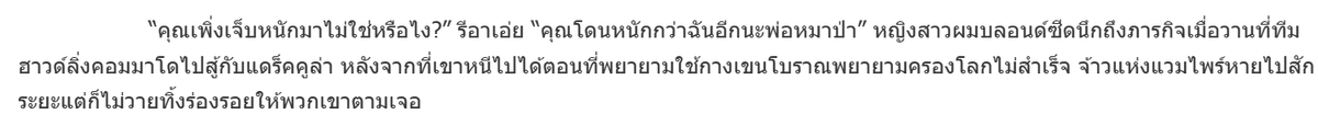 ศรีโม is back!!! tweet media
