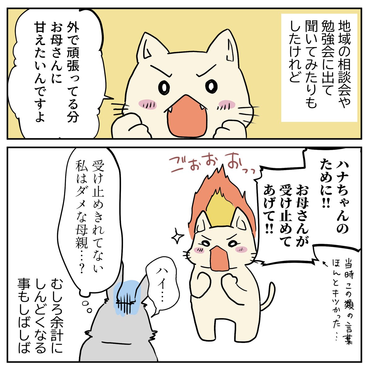 (2/10)