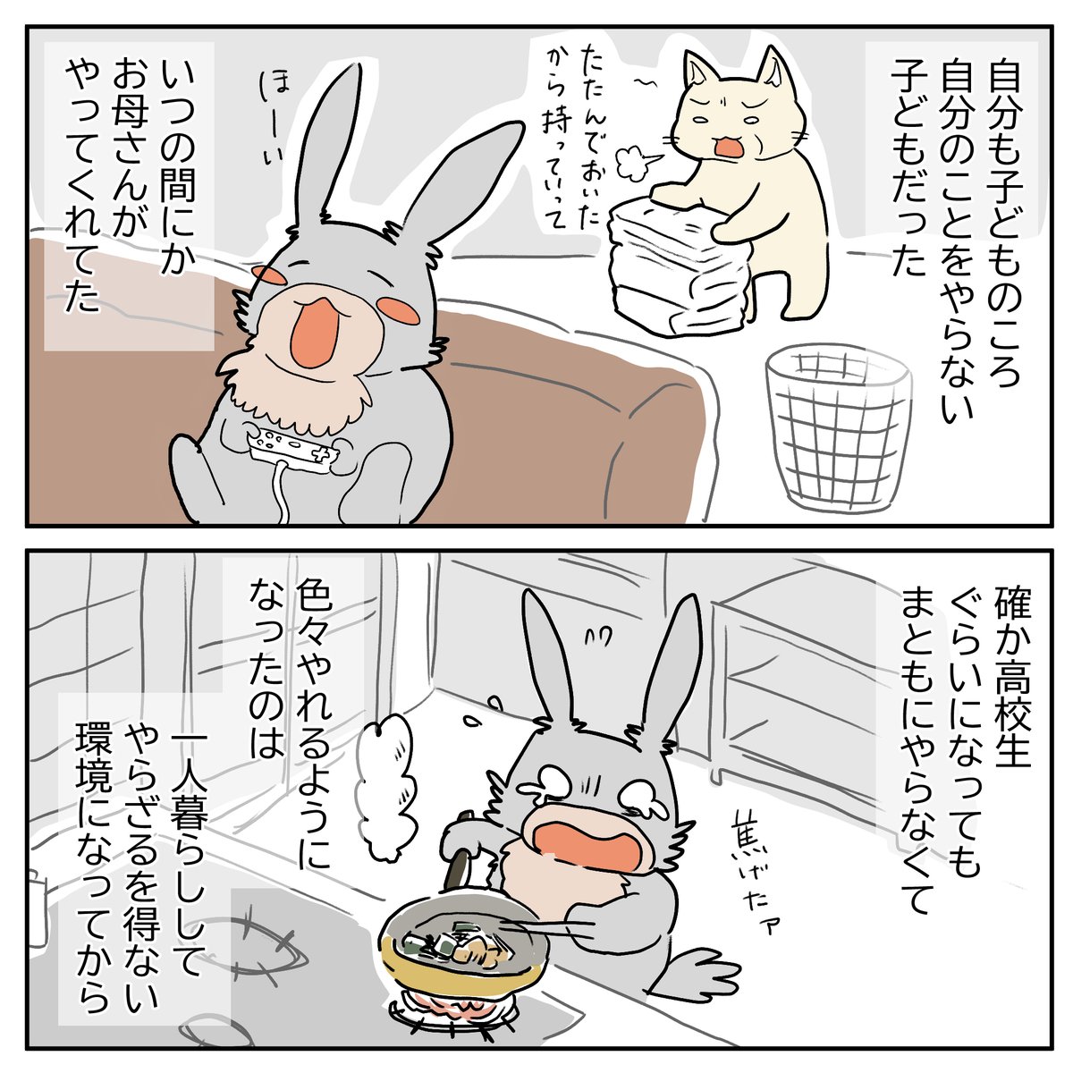 (4/10)
