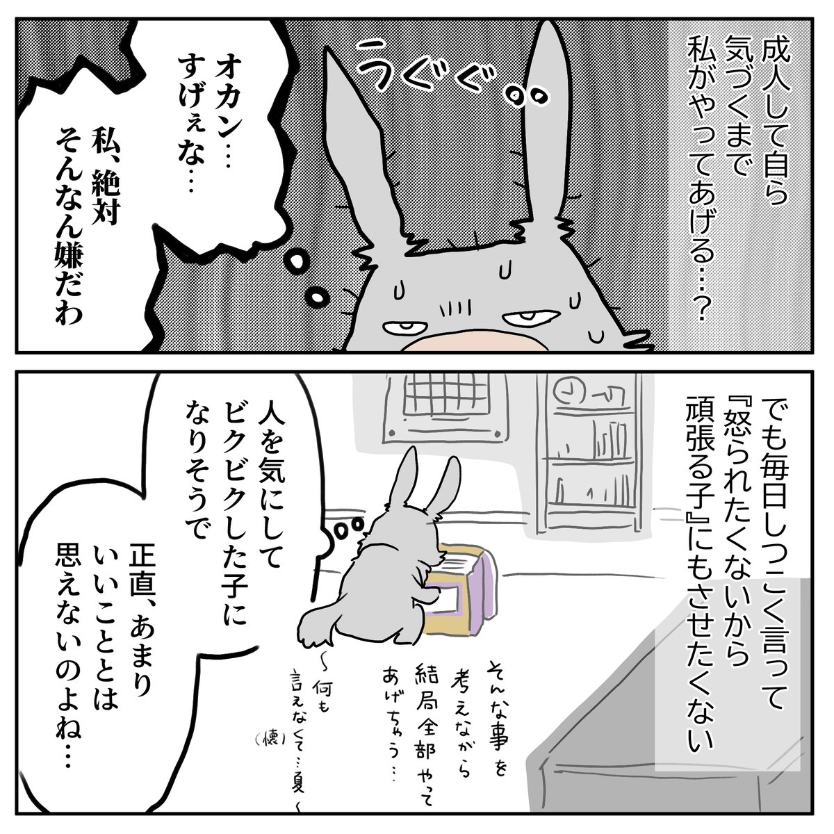 (4/10)
