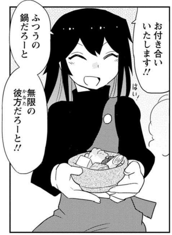 りゃんりゃ＠吉凶相交 tweet media