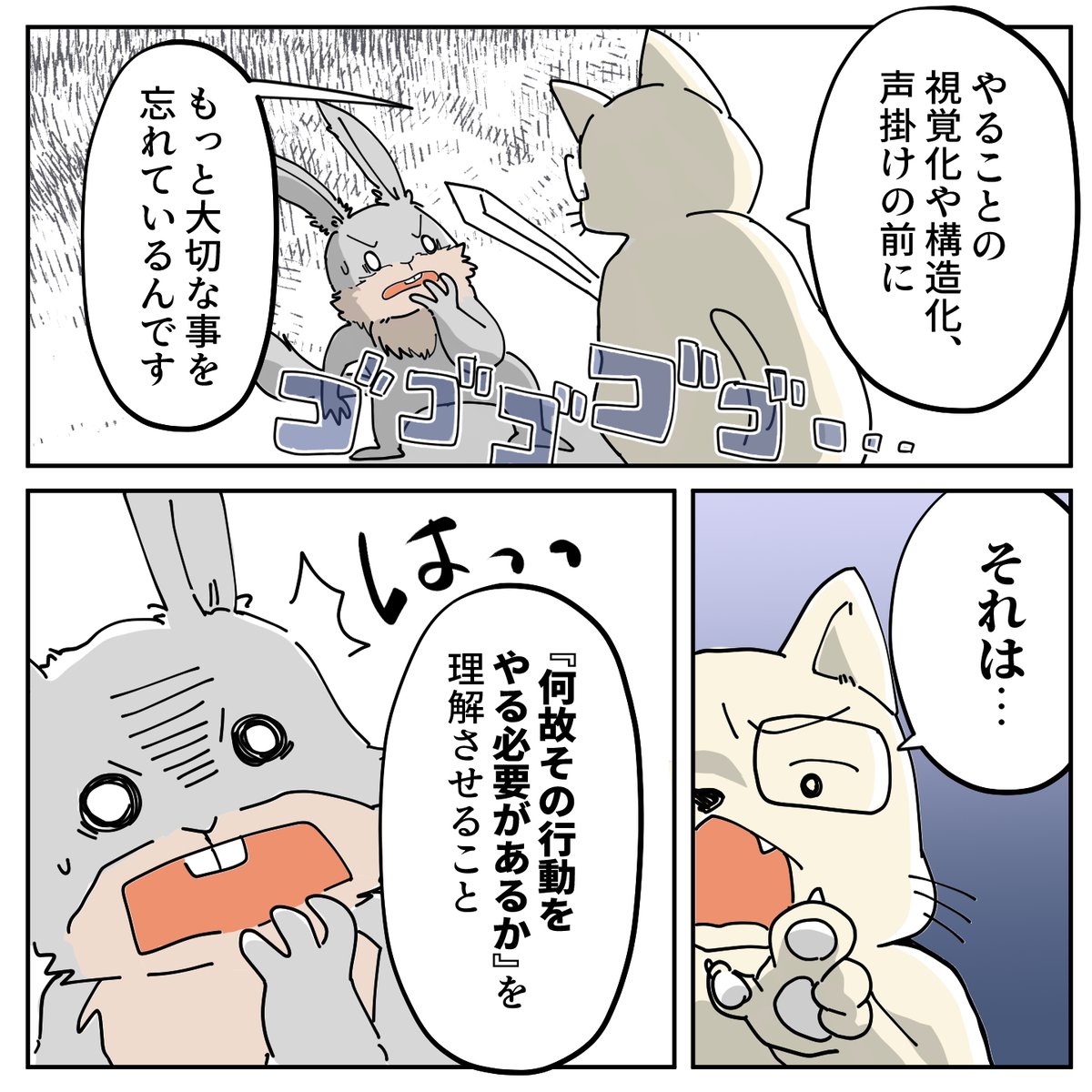 (7/10)