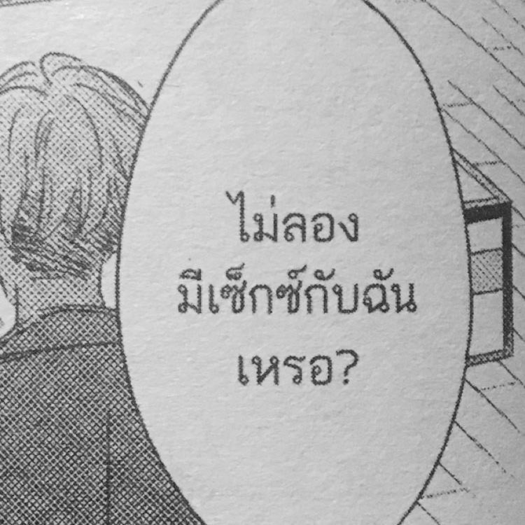 iicesucream's tweet photo. https://t.co/BxA5ECqfY1