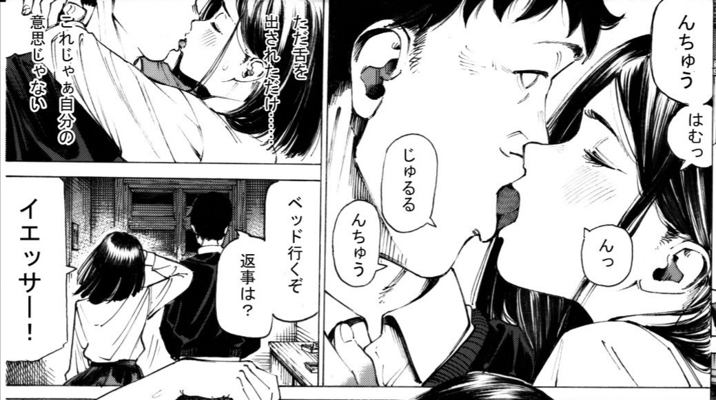 【八時間部室耐久セックスを盗撮されたっ娘、間男の自宅へ】を プラン加入者様向けに更新しました。 よろしくお願いいたします! (センシティブ判定くろたのであげなおしてます。) 