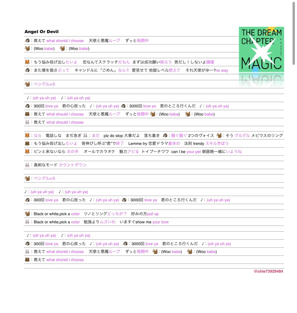 chie73929484's tweet photo. TXT 応援方法！

TOMORROW X TOGETHER WORLD TOUR IN JAPAN
公演分の曲のみですが…
下にずらずら続きます。
参戦される方一緒に盛り上げれたら嬉しいです✨
あと、いいね、コメントいただけると嬉しいです。
利用は個人の範囲でお願いします🤲 https://t.co/SVCmn4B0NA