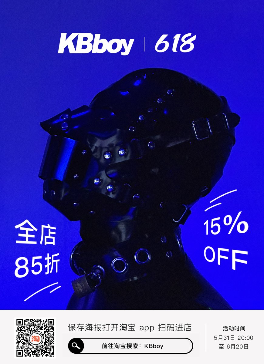 #淘宝搜店KBboy

-新品上架，限时8折，
-618活动全店85折(5月31 20点---6月20号)；

关注+转发+评论本条推文，
转推和评论列表各抽一名赠送KBboy四项提型带一条；
转发截止及开奖时间:2023/05/31 23：00；

-库存数量有限，记得先关注收藏+加购；
-新品8折截止5月30号23：59，欲购从速