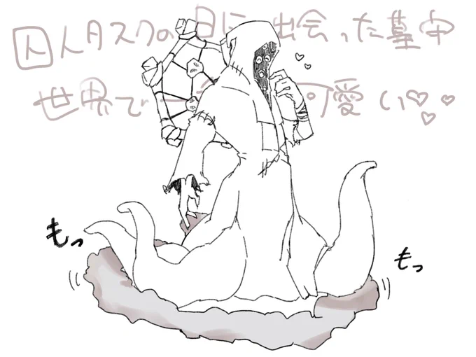 過去ログ漁ってたらめっちゃ我が君出てきた 第五やりたいよお