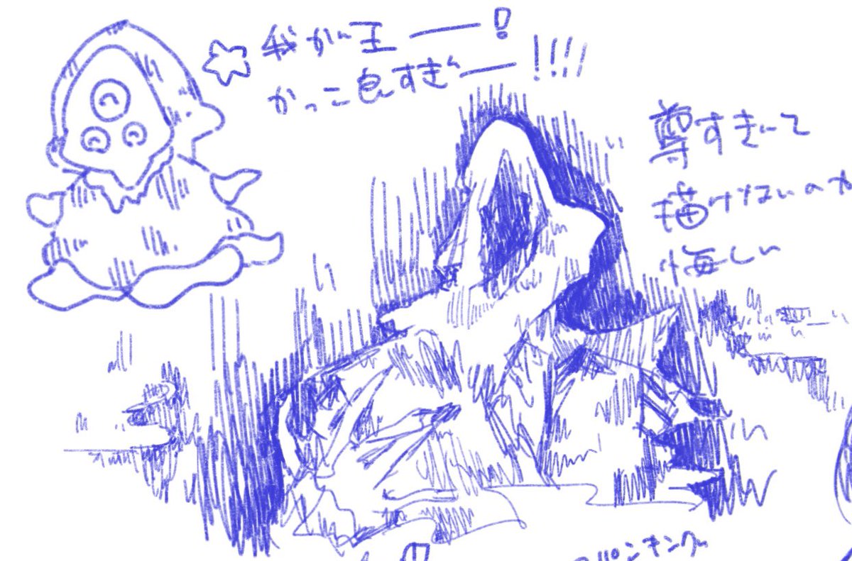 過去ログ漁ってたらめっちゃ我が君出てきた 第五やりたいよお