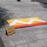 京大で立て看板が封じられた結果、加速板が爆誕!