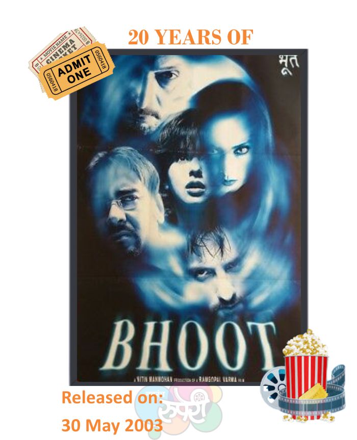 This Day That Year! #Bhoot 

#AjayDevgan #UrmilaMatondkar 
#Rekha #NanaPatekar 
#SeemaBiswas #FardeenKhan 
#VictorBanerjee #Tanuja 

#RamGopalVarma #SalimSulaiman 
#AmarMohile 

#20YearsOfBhoot 

@nanagpatekar @salim_merchant 
@Sulaiman