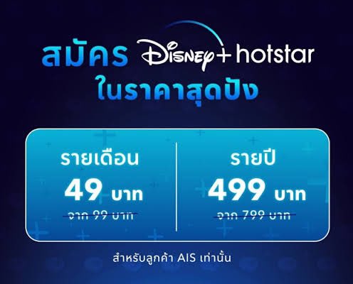 ซ้อขอเล่า tweet media