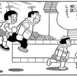 剛田ジャイ子ページ てんコミ探偵団 ひみつ道具特捜班 スペシャル｜ドラえもんチャンネル