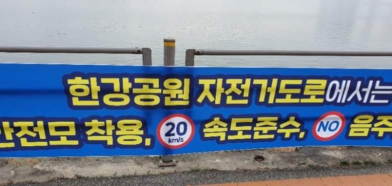 제한속도 20 km/s