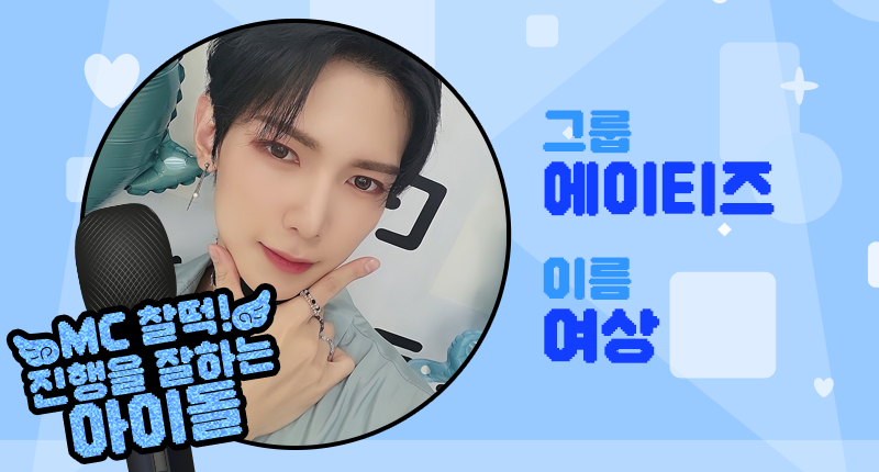 THEK___KING's tweet photo. ❤️ #덕킹 6월 1차 주제 랭킹
『MC 찰떡! 진행을 잘하는 아이돌』

트위터 예선 후보들 공개 ꔣ₊˚.ᐟ

2조
후보1️⃣ #갓세븐 #영재 #GOT7 #YOUNGJAE
후보2️⃣ #골든차일드 #최보민 #GoldenChild #CHOIBOMIN
후보3️⃣ #에이티즈 #여상 #ATEEZ #YEOSANG
후보4️⃣ #엔플라잉 #유회승 #NFlying #YooHweSeung https://t.co/lj3NZN5SsM