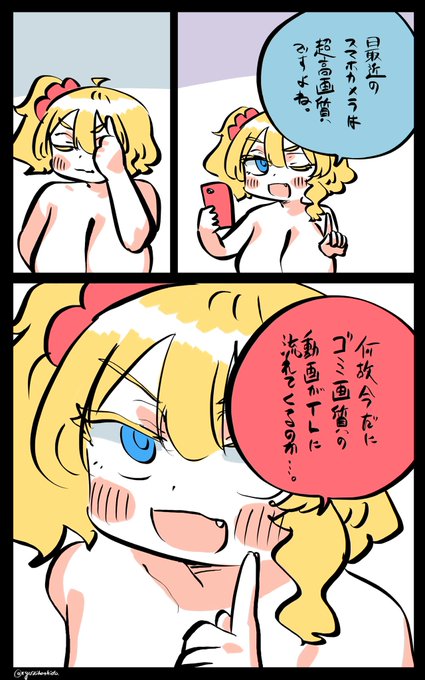 キメ顔で何言ってんだフロリダちゃん日記です。 https://t.co/ndukrX47Bg