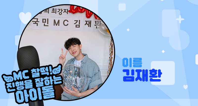 THEK___KING's tweet photo. ❤️ #덕킹 6월 1차 주제 랭킹
『MC 찰떡! 진행을 잘하는 아이돌』

트위터 예선 후보들 공개 ꔣ₊˚.ᐟ

3조
후보1️⃣ #김재환 #KIMJAEHWAN
후보2️⃣ #박지훈 #PARKJIHOON
후보3️⃣ #인피니트 #김성규 #INFINITE #KIMSUNGKYU
후보4️⃣ #하성운 #HASUNGWOON https://t.co/TvFxX3ixK9