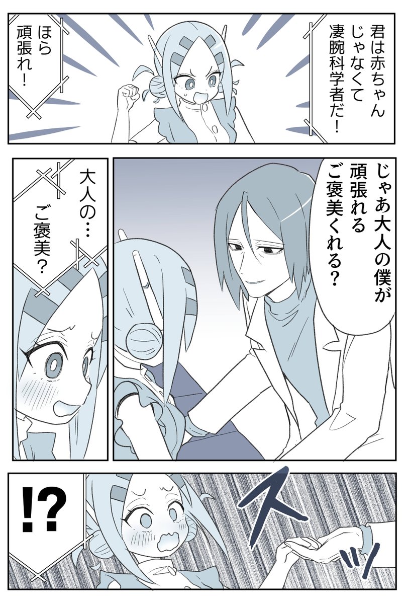 (2/2)