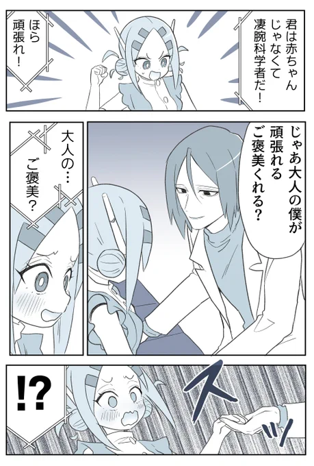 (2/2)