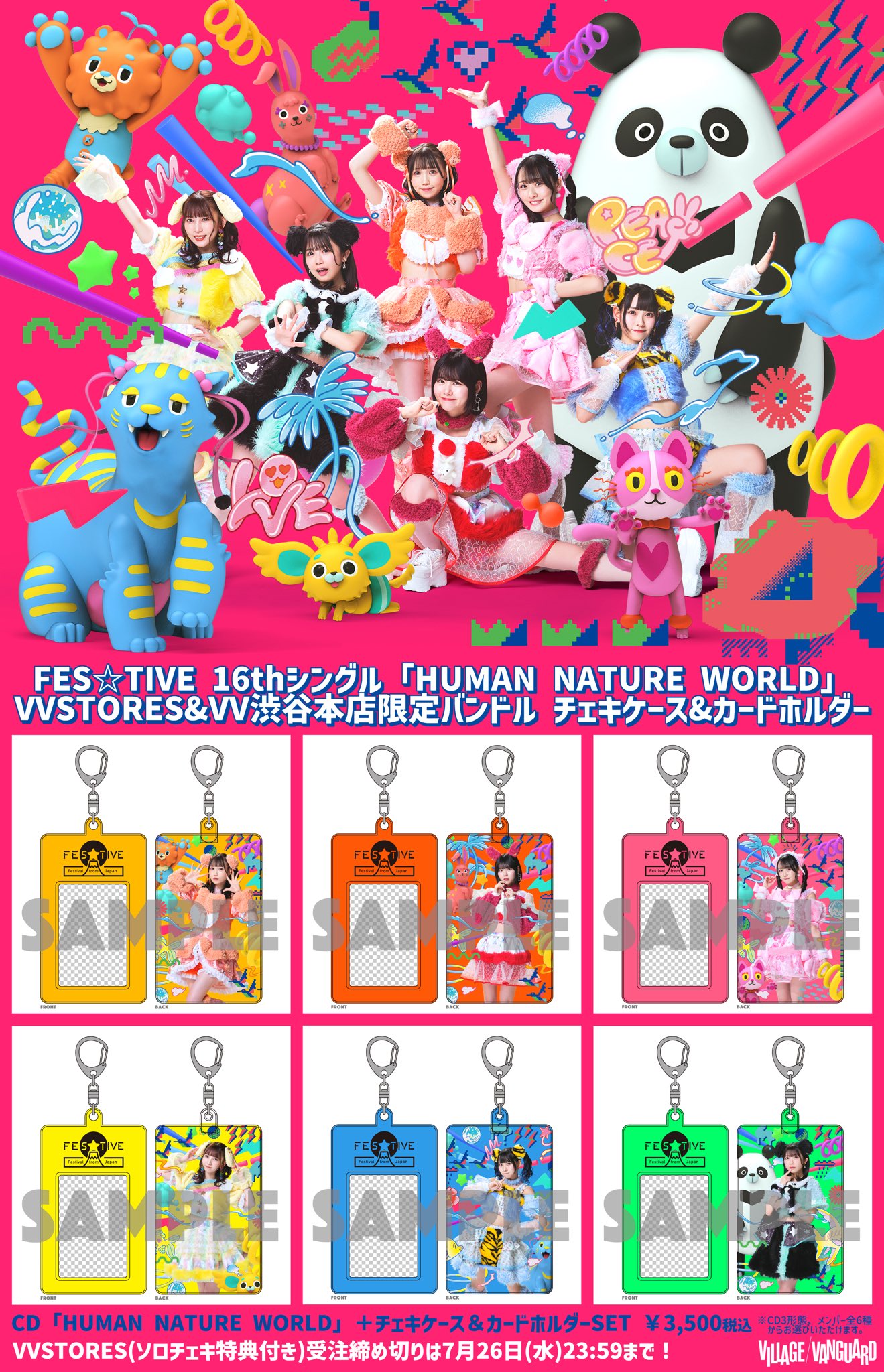 VIVIZ ウナ トレカ B.N.F Festival オリジナルチケットセット VIVIZ ウナ トレカ B.N.F Festival オリジナルチケットセット