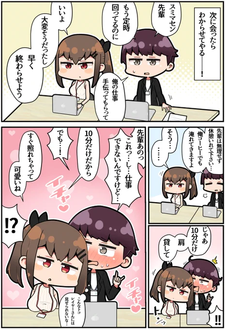 (2/2)