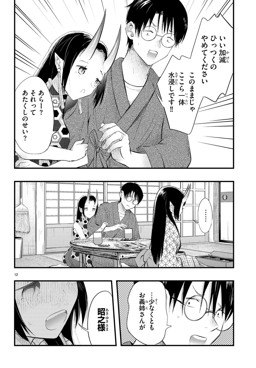(3/4)