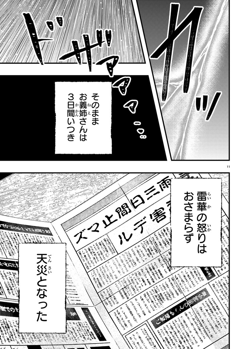 (3/4)