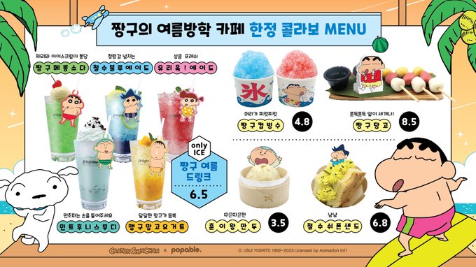 겸스토어 이미지