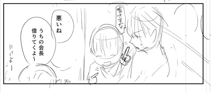 今描いてる漫画は男主人公なんだけど、
プロットの時よりもなんかうざくなってる 