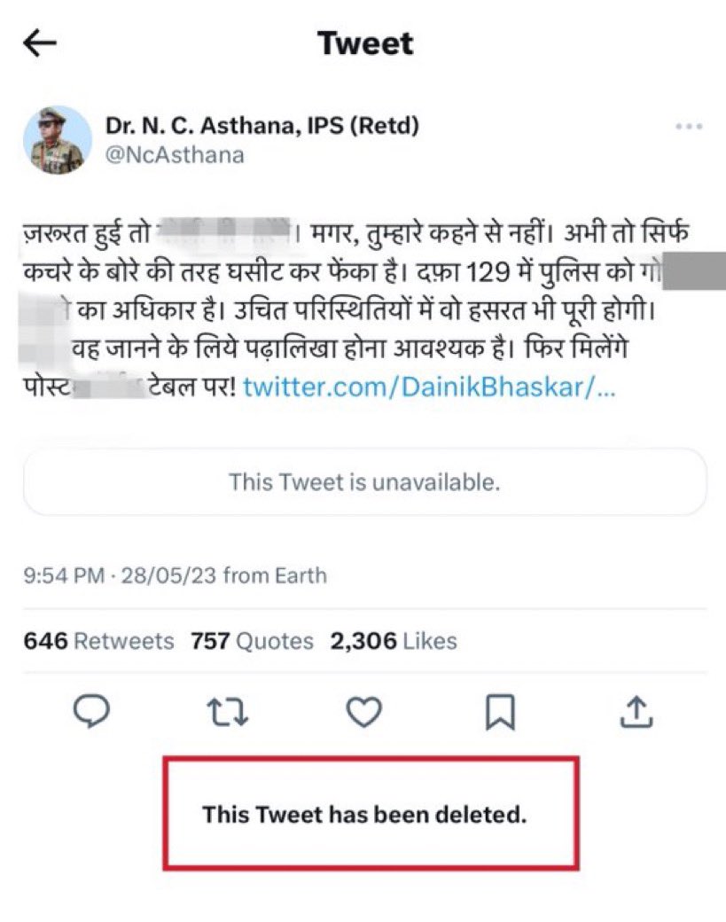 This compulsive & abusive offender does it again! @NcAsthana has the sick mentality & the audacity to tweet something like this and when the tweet has done rounds, he deletes it.

Why are such repeat offenders allowed to tweet filth and dirty your platform @TwitterSafety?