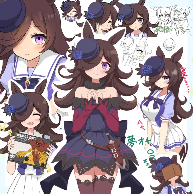 いままで描いたライスちゃん まとめてみた