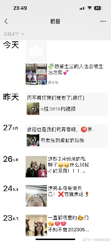 FarrellRic36281's tweet photo. 日常 我最近为何这样活跃几乎一天一条朋友圈明天还要早起喝中药呢，毕竟是花了钱的，不爱喝还是要逼着自己去喝，晚安～ https://t.co/OnCLqVtSqn