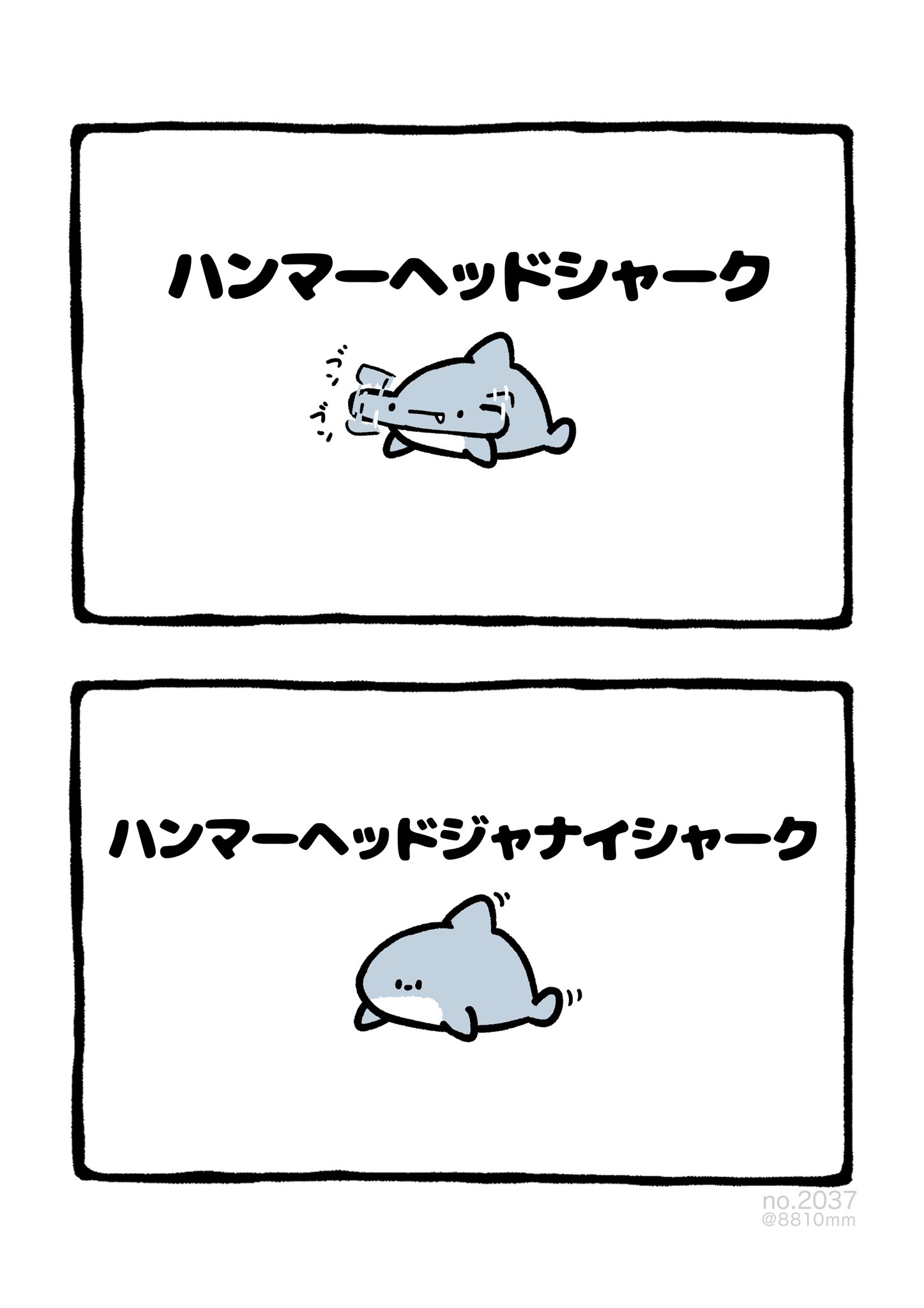 ハンマーヘッド　しゃくれDV しゃくれろーたーJr・DV - HEAD & TAIL Web Shop