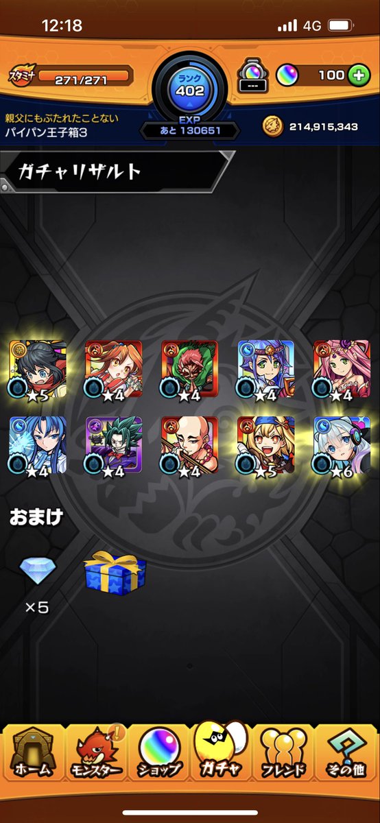 APEXRUN9's tweet photo. ガチか https://t.co/khP3SMJmgC